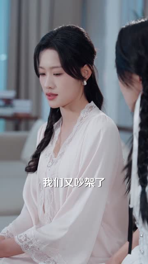 夫人别卷了，我真不会修仙（70集）越看越好看短剧