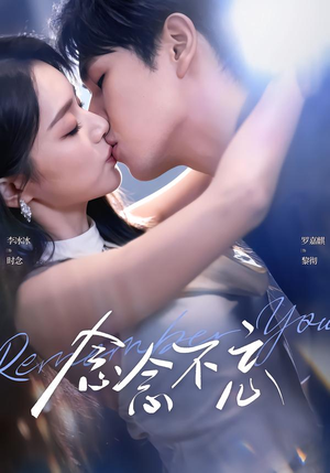 念念不忘(75集) 念念不忘(75集)全集都在这里了