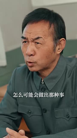 到此飞鸟不相逢(70集) 到此飞鸟不相逢(70集)第32集