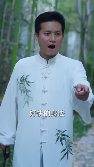 老祖归来，执掌天命（75集）独家内容免费看