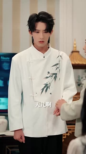 我携万宗踏龙阙（60集）全集