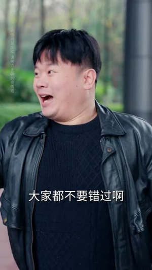 逃离地球计划(60集) 逃离地球计划(60集)短剧太上头了