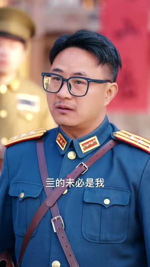 欺我年少家穷,看我护母成龙(57集) 欺我年少家穷,看我护母成龙(57集)热播短剧免费看