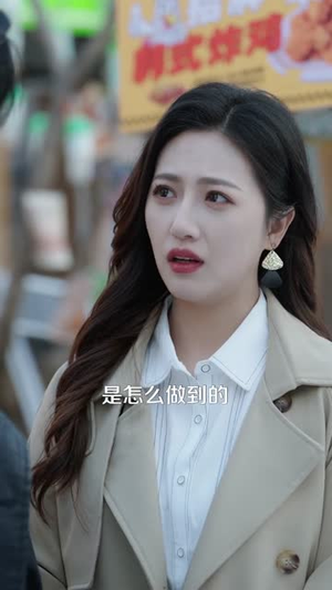 摆摊吧！警官大人（80集）爆款短剧推荐