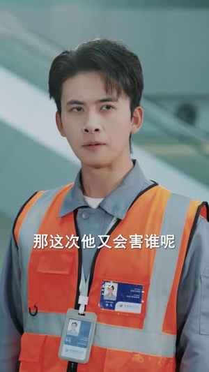 停飞后,我的航班坠毁了(100集) 停飞后,我的航班坠毁了(100集)热门短剧推荐