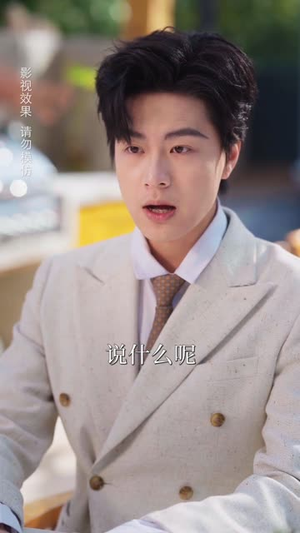 相个亲而已她怎么就空降做我上司了（30集）热播短剧来袭