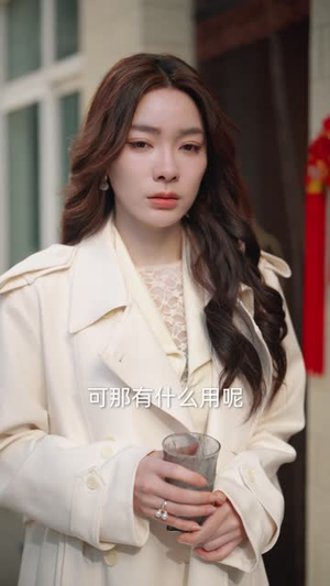 让你当保镖,你却摘下顶级白富美(93集) 让你当保镖,你却摘下顶级白富美(93集)爱短剧爱追剧