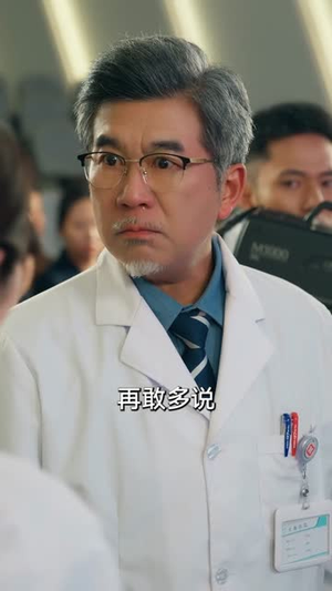 实习医生会转移疼痛，我反手转移（75集）贝贝短剧分享