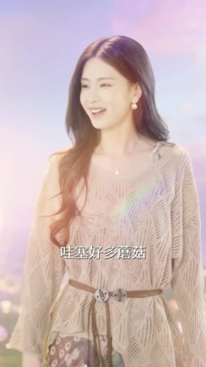 姐姐过分撩(71集) 姐姐过分撩(71集)直接看到大结局