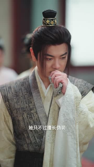 一书烬欢（70集）第一季