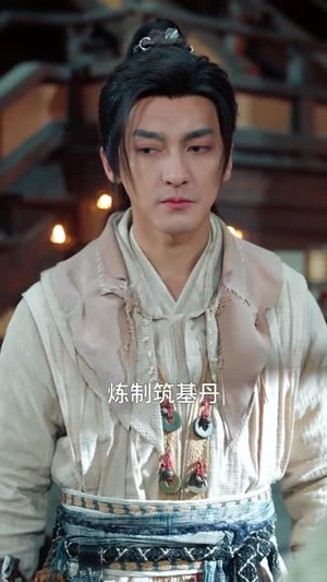 长生:我的种田流修仙太稳健了(79集) 长生:我的种田流修仙太稳健了(79集)精彩短剧合集