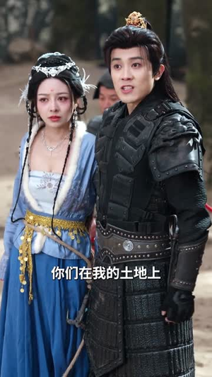 刚穿越就洞房,我靠泡面换战马(80集) 刚穿越就洞房,我靠泡面换战马(80集)每天分享短剧