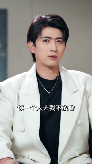 顾少在京大，校花排队求同桌（90集）每日短剧推荐