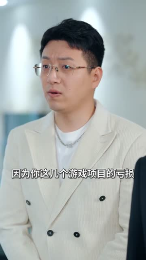 入赘不让碰，获得系统后放飞自我（81集）短剧解说全集