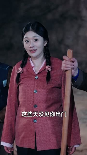 能听懂植物说话,我带全家躺赢了(80集) 能听懂植物说话,我带全家躺赢了(80集)短剧太上头了