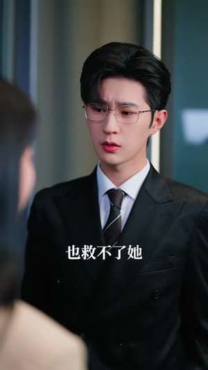 消爱散，爱意诀别（60集）免费观看就是爽