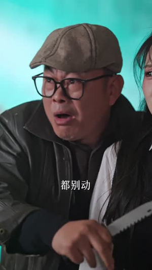 被拐二十年,我带着系统回来了(62集) 被拐二十年,我带着系统回来了(62集)古装短剧热播