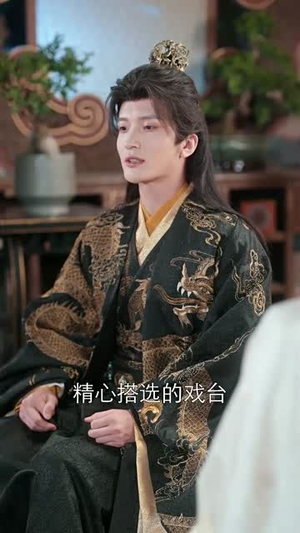 步步凤华上九重（69集）全集在线看