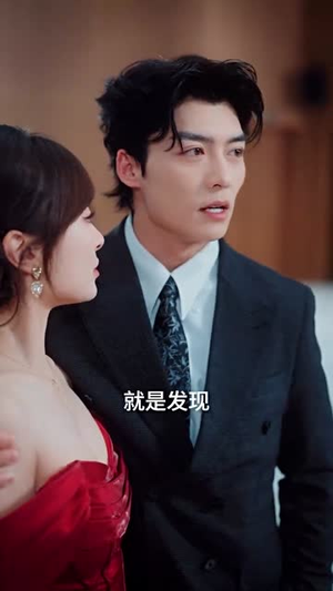 荆棘玫瑰，以身入局（70集）解说文案