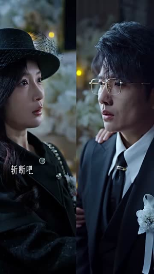 顾太太的新生（70集）热门了短剧