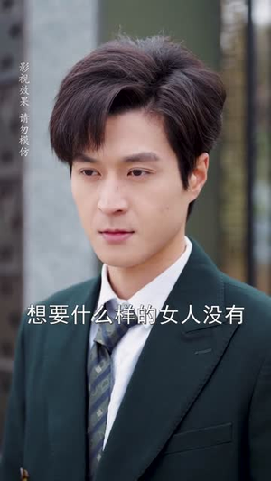 危婚倒计时（60集）每日分享短剧