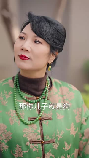 你和他兄弟情深我不奉陪（60集）在线观看完整版