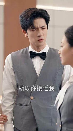 迫嫁局中局（70集）河马免费短剧