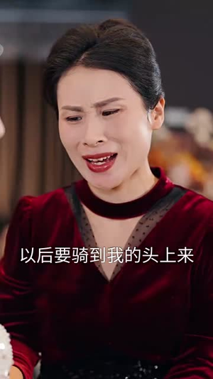 你和她兄弟情深我不奉陪（60集）超火热门短剧