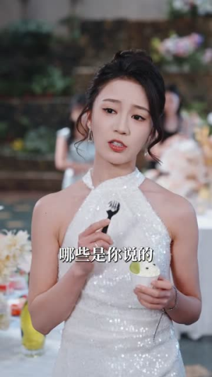 老公，你耽误我离婚了（70集）全集完整版