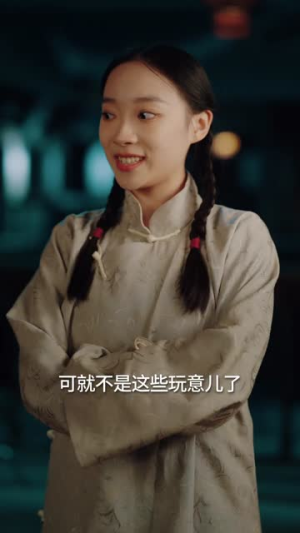 恨血为盟（60集）网络小短剧