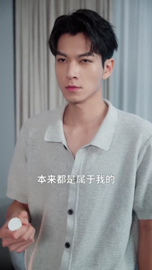 真少爷拒绝走剧情，一心搞科研（50集）在哪看是免费的