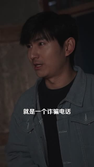 我的女友太诡异了（32集）上热门短剧