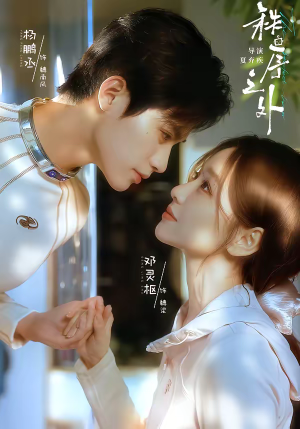 残次品（72集）短剧太上头了