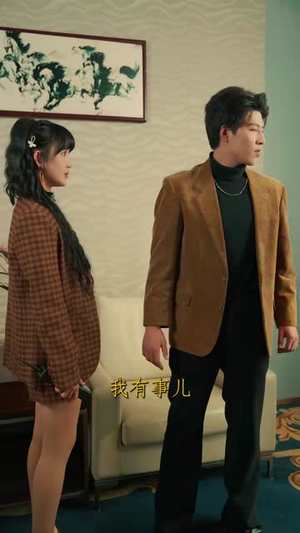 重生1978：开局继承百亿家产（80集）经典老剧免费看