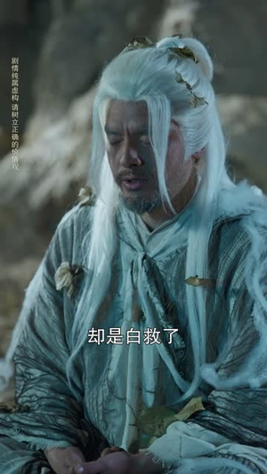 一拳焚天（57集）看精彩短剧