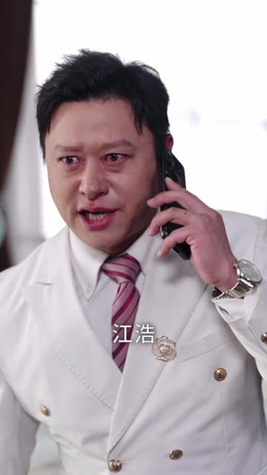 我的透视能揭秘，反派全是提款机（80集）迅雷网盘观看