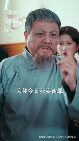 她执天命（65集）免费看全集