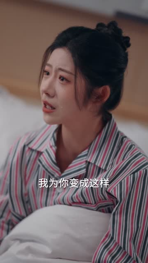 她藏起了倾城貌（60集）红果免费看短剧