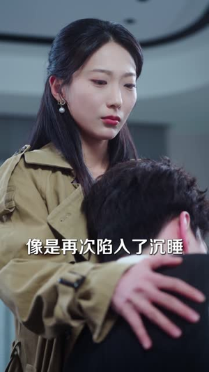 遗忘与记忆之秋（67集）在哪里可以全集