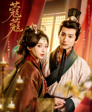 蔻蔻（68集）短剧排行榜