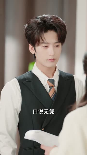 只给钱不回家的老公突然回来了（70集）在哪看免费