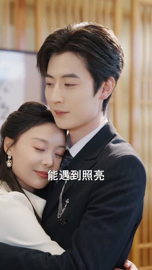 我本无念，奈何我有神之眼（78集）免费短剧大全