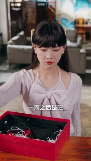 民宿升级：发家全靠我的美丽员工（60集）高清画质免费看