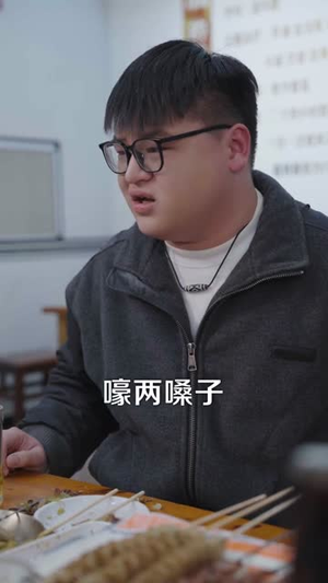 我的东北漂亮女友（80集）免费看短剧