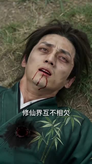 诡鼎道仙(72集) 诡鼎道仙(72集)大结局完美收官
