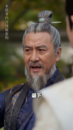 谁懂?大宗师巅峰竟是纨绔(32集) 谁懂?大宗师巅峰竟是纨绔(32集)好看上头的短剧