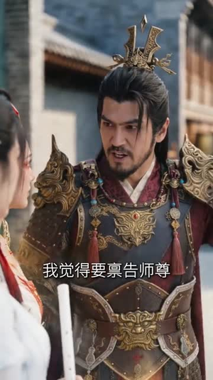 我修仙归来,把众神训成了小学生(62集) 我修仙归来,把众神训成了小学生(62集)短剧免费观看
