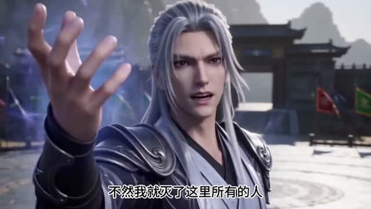 云云小尊主,魔尊老登宠上天(29集) 云云小尊主,魔尊老登宠上天(29集)真的好看吗
