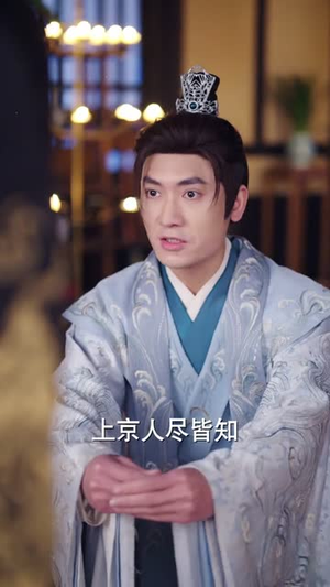 京师第一纨绔（89集）好看又上头短剧