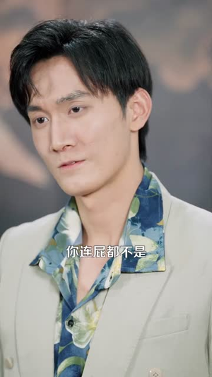 神级鱼竿，除了鱼什么都钓的上来（108集）精彩短剧分享